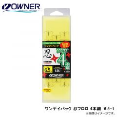 オーナー　ワンデイパック 忍フロロ 4本錨　6.5-1