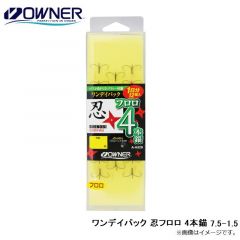 オーナー　ワンデイパック 忍フロロ 4本錨　7.5-1.5
