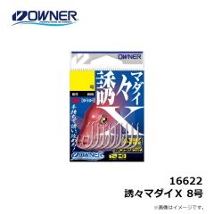 オーナー　16622 誘々マダイＸ 8号