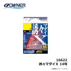 オーナー　16622 誘々マダイＸ 14号