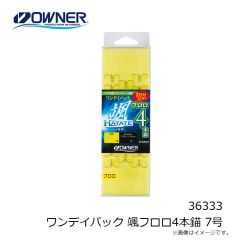 オーナー　36333 ワンデイパック 颯フロロ4本錨 7号