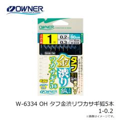 オーナー　W-6200 鈴なりワカサギ袖 2.5号