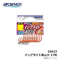 オーナー　16623 インブライト赤ムツ 17号