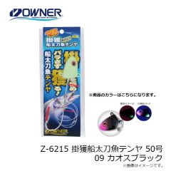 オーナー　ED-2.5S Draw4 ストロングポイント 218 黒赤リバース/レッド