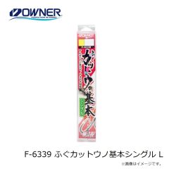 シマノ FS-022W ジオロックシューズカットピンフェルト 29.0cm ブラック