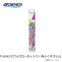 オーナー　33340 ワンタッチ式掛獲ヤエン LL