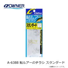 オーナー　S-125M プラッガーシングル #4/0