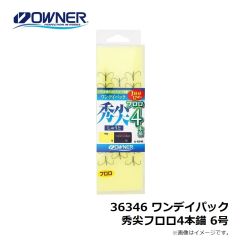 オーナー　36346 ワンデイパック 秀尖フロロ4本錨 6号