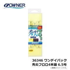 36346 ワンデイパック 秀尖フロロ4本錨 6.5号
