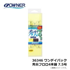 36346 ワンデイパック 秀尖フロロ4本錨 7.5号
