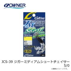 オーナー　GO-27 岩礁カウンターロック #1