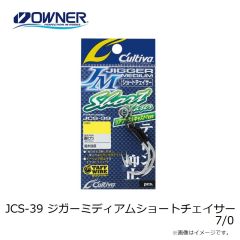 オーナー　GO-27 岩礁カウンターロック #1