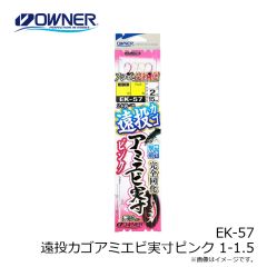 ジャッカル　ビッグバッカージグ 40g 金井ハーフグロー