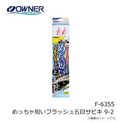 大阪漁具　TZ5602UL トラウトゾーン5 602UL