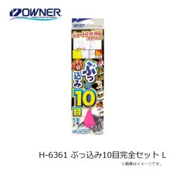 オーナー　F-6381 ハゲ・鯛五目胴突 L