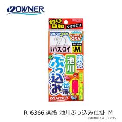 オーナー　B-78 スキニーリップ 3/0
