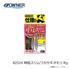 オーナー　81195 誇高カワハギ中オモリ 3号 蛍光オレンジ