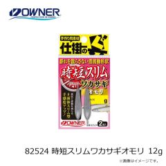 オーナー　81195 誇高カワハギ中オモリ 3号 蛍光オレンジ