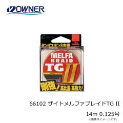 オーナー　66102 ザイトメルファブレイドTG II 14m 0.125号