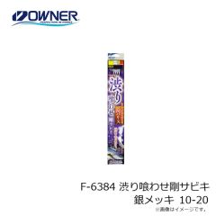 オーナー　FL-31 フラッシーアシストプラス S