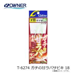 オーナー　JS-39 ジガーミディアムブルーチェイサー 13/0