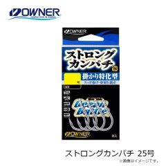 オーナー　ストロングカンパチ 25号