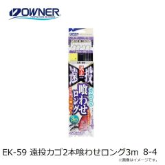 オーナー　9855 OBOFコラボキャップ MTG  LA