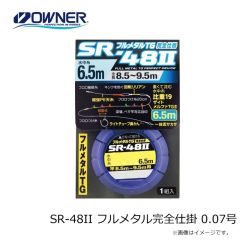 MTCW　オイルスポイト