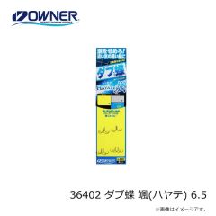 オーナー　36402 ダブ蝶 颯(ハヤテ) 6.5