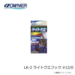 オーナー　H-6389 船大物泳がせのませトリプル #16-18