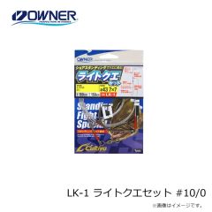 オーナー　H-6389 船大物泳がせのませトリプル #16-18