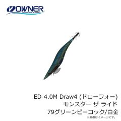 オーナー　ED-4.0M Draw4 (ドローフォー) モンスター ザ ライド 49白キス/パールホロ