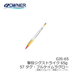 ダイワ　アユイングミノー 95SS アデル黒サビアユ