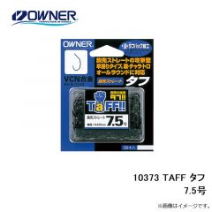 オーナー　10373 TAFF タフ 7.5号