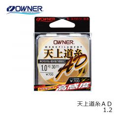 オーナー　天上道糸ＡＤ　1.2