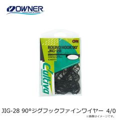 オーナー　JIG-29 ソルトウォータージグフック 7/0