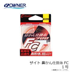 オーナー　MW-04 ドロメシャッド 1.3インチ 35 カブラグロー(グロー)