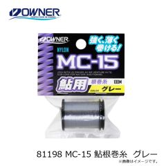 オーナー　81198 MC-15 鮎根巻糸  グレー