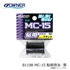 オーナー　81198 MC-15 鮎根巻糸  黒