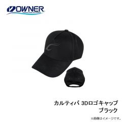 オーナーフラットメッシュキャップ ネイビー