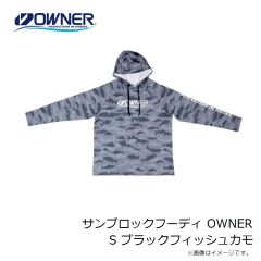 オーナー　サンブロックフーディ OWNER S ブラックフィッシュカモ
