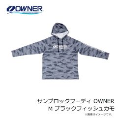 オーナー　サンブロックフーディ OWNER M ブラックフィッシュカモ