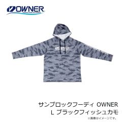 オーナー　サンブロックフーディ OWNER L ブラックフィッシュカモ