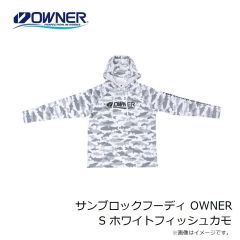 オーナー　サンブロックフーディ OWNER S ホワイトフィッシュカモ