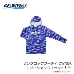 オーナー　サンブロックフーディ OWNER L オーシャンフィッシュカモ