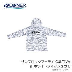 オーナー　サンブロックフーディ CULTIVA S ホワイトフィッシュカモ