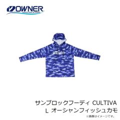 オーナー　サンブロックフーディ CULTIVA L オーシャンフィッシュカモ