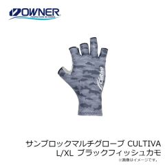 オーナー　サンブロックマルチグローブ CULTIVA L/XL ブラックフィッシュカモ