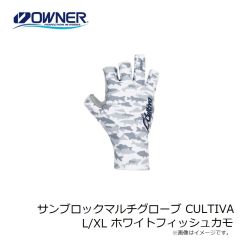 オーナー　サンブロックマルチグローブ CULTIVA L/XL ホワイトフィッシュカモ
