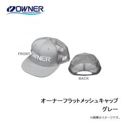 オーナーフラットメッシュキャップ ネイビー